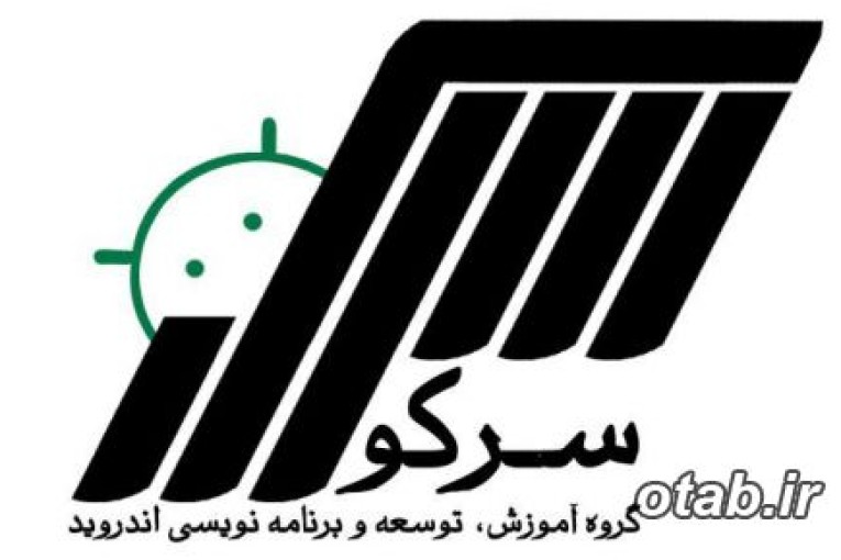 استخدام برنامه نویس حرفه ای اندروید و php