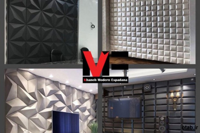 فروش کاغذ دیواری، پارکت، کفپوش، پوستر و پنل های سه بعدی