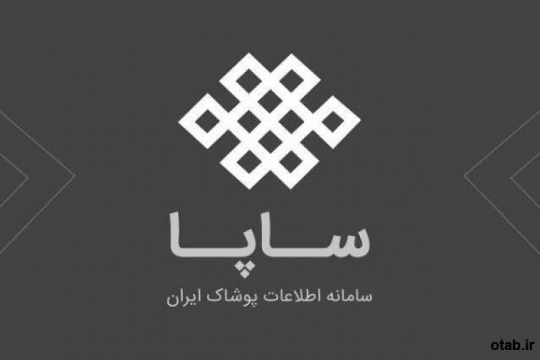 مشاوره کسب و کار در حوزه پوشاک