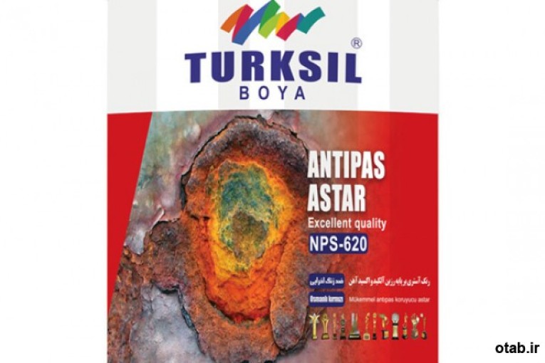 ضدزنگ اُخرایی ترکسیل