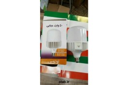 لامپ ال ای دی و اس ام دی ایرانی استاندارد