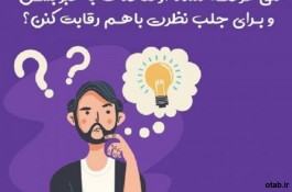 خریدو فروش آنلاین تلویزیون،گوشی موبایل،لپ تاپ،تبلت