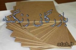 واردات و فروش ام دی اف خام