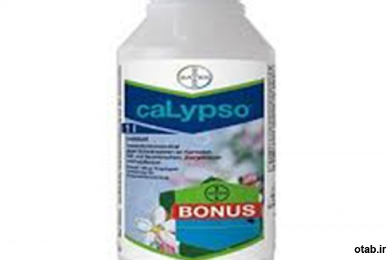 سم حشره کش و کنه کش calypso ، قیمت سم حشره کش و کنه کش calypso