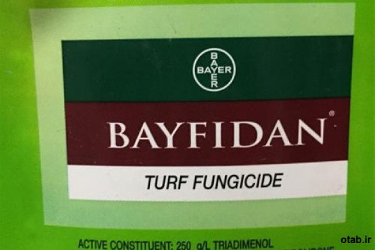 سم قارچ کش Bayfidan ، قیمت سم قارچ کش Bayfidan