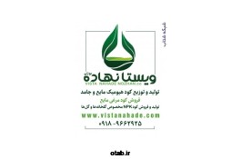 فروش کود هیومیک اسید مایع و جامد