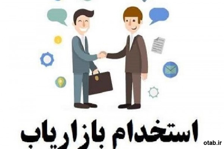 استخدام پاسخگوی تلفن / پورسانت عالی / حقوق مکفی