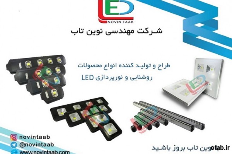 پروژکتور، چراغ خیابانی، والواشر، پنل سقفی 60 در 60 ،ال ای دی، LED