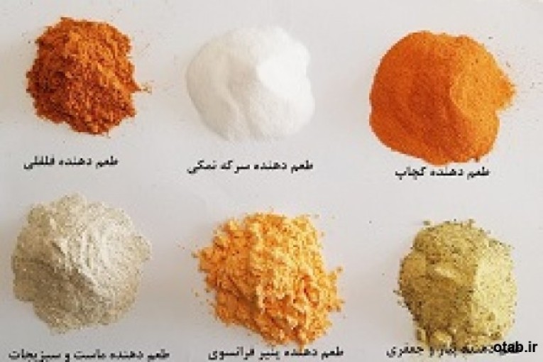 فروش طعم دهنده طبیعی خوراکی