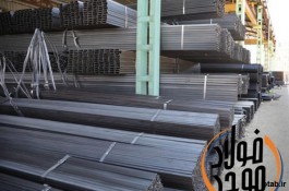 پروفیل فولاد و آهن به قیمت کارخانه