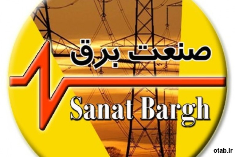 ‌قیمت کنتاکتوراشنایدرکلیداتوماتیک فیوز مینیاتوری حرارتی بیمتال سنسور اتونیگس رله فیندر هیندا سیم کابل
