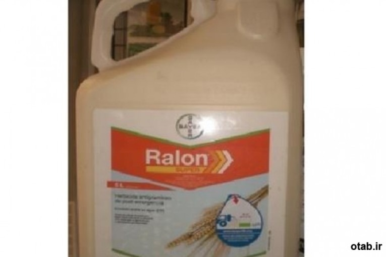 سم علف کش Ralon Super - قیمت سم علف کش Ralon Super