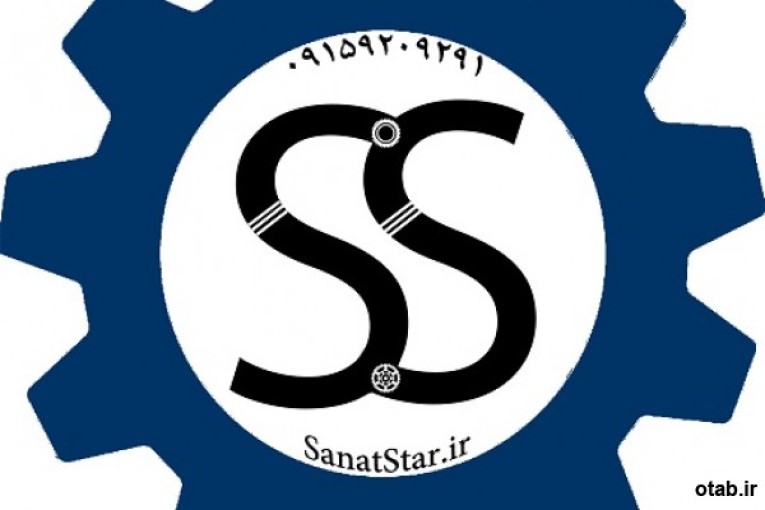 صنعت استار  |  تعمیر انواع ماشین آلات صنعتی