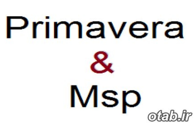 آموزش Primavera & Msp