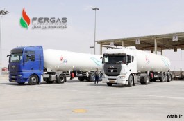 حمل و نقل گاز مایع LPG