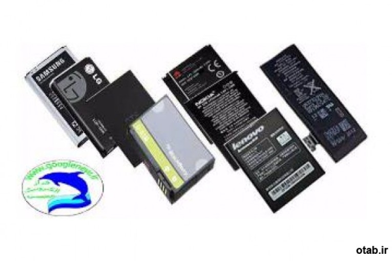 فروش انواع باتریها وشارژرهای اصلی موبایل 