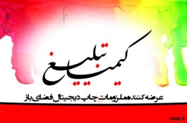 وارد کننده بنر AMD