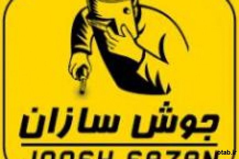 فروش دستگاه جوش و برش (جوش سازان)