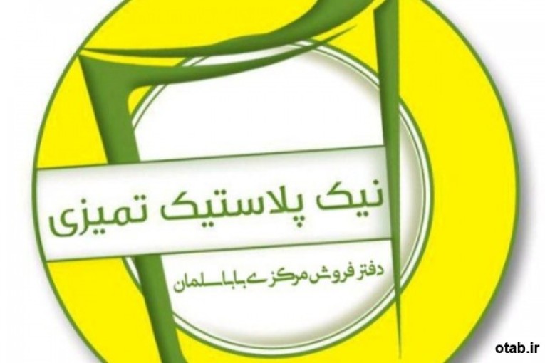 ظروف یکبار مصرف | محصولات یکبار مصرف | کارخانه تولید ظروف یکبار مصرف
