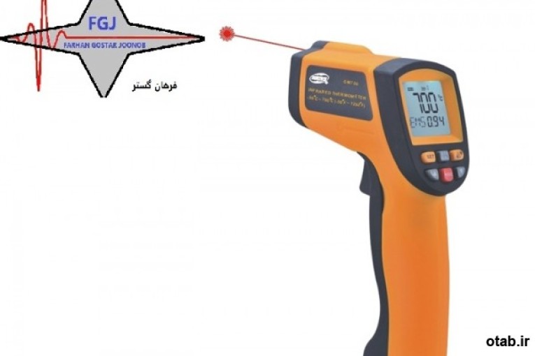 ترمومتر لیزری تفنگی 700 درجه GM-700