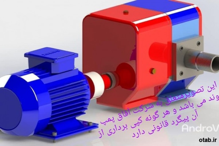 پمپ وکیوم لوب 