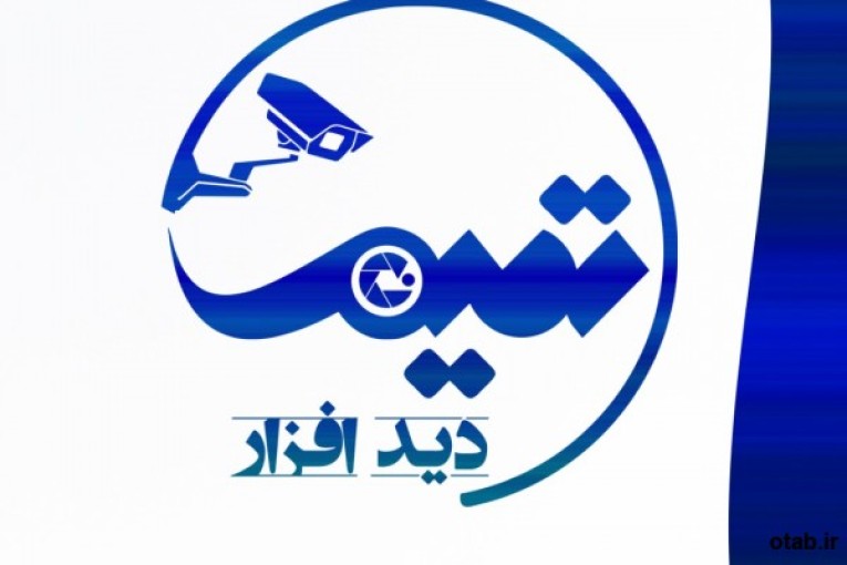فروش و نصب دوربین مداربسته و دزدگیر اماکن