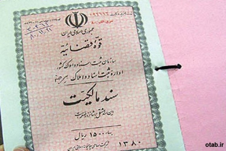 تأمین مالی و سرمایه 
