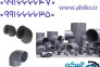 اتصالات upvc را از ما در فروشگاه آبیکو بخواهید!!!>