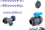 فروشگاه آبیکو عرضه کننده شیرآلات upvc>