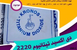 واردات تتیان 2220