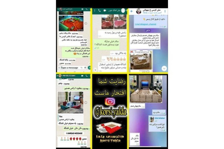 کرسی یلدا تولید زیباترین لحاف کرسی ، مبل کرسی تختشو ، خرید و فروش کرسی ژاپنی برقی لامپی