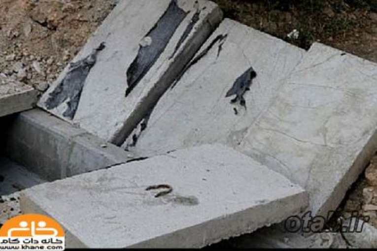 سنگدال بتنی