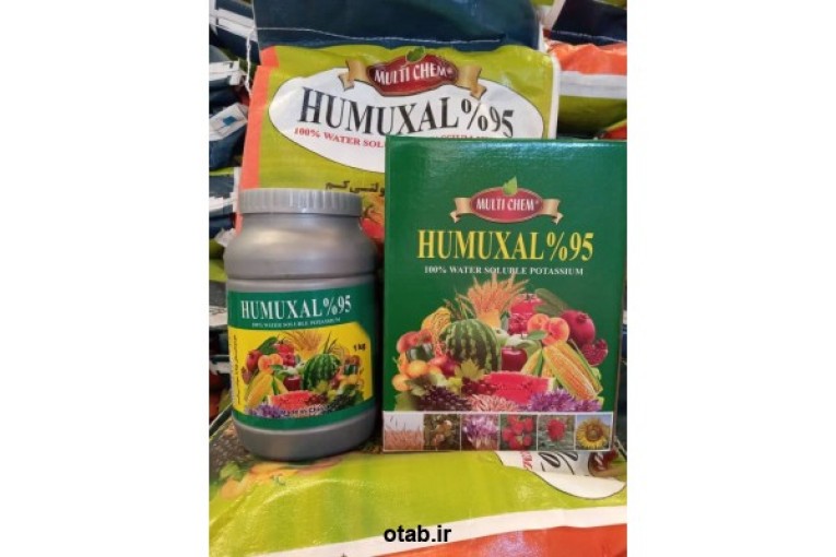 خرید و فروش کود هیومیک اسید آمریکایی اصل - هیومکس آمریکایی 95 درصد - پودر هوموکسال چینی