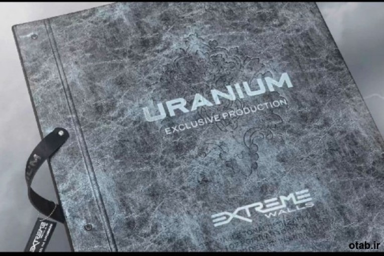 آلبوم کاغذ دیواری اورانیوم Uranium