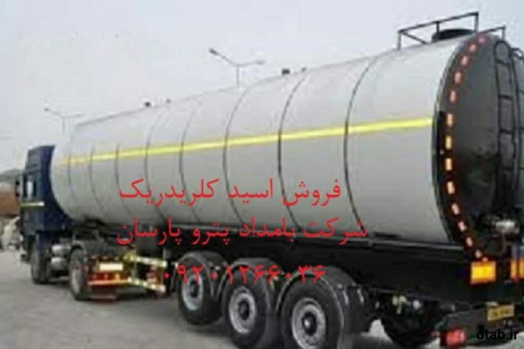  شرکت بامداد پتروپارسان