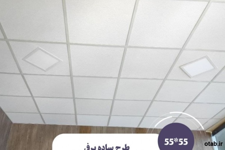 تایل گچی 55*55