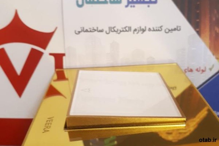 فروش ویژه کلید و پریز ویرا مدل امگا طلایی -  طلایی - سفید