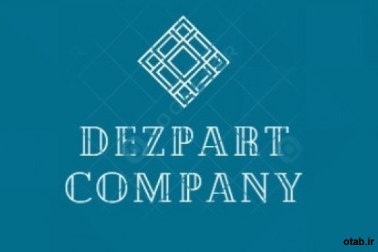 شرکت طراحان مشاور صنعت و معدن دزپارت (ِDezpart Consultant Company)