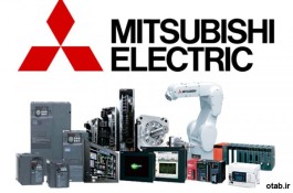 شرکت توان رسان راهبر، نماینده انحصاری Mitsubishi Electric ژاپن در ایران