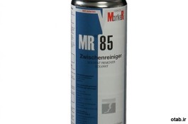 اسپری کلینر ام ار شیمی CLEANER MR85