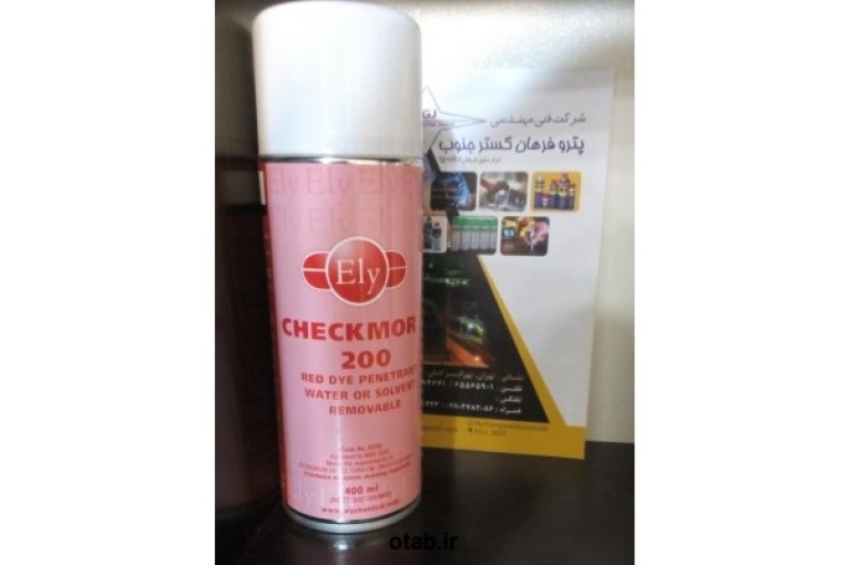 اسپری Penetrant برند ELY 