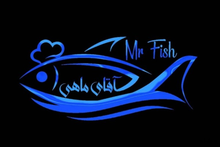 آقای ماهی/MrFish