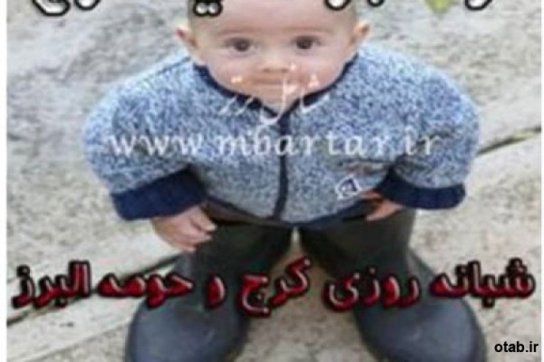 لوله باز کنی رفع نم و رطوبت تشخیص کرج و حومه