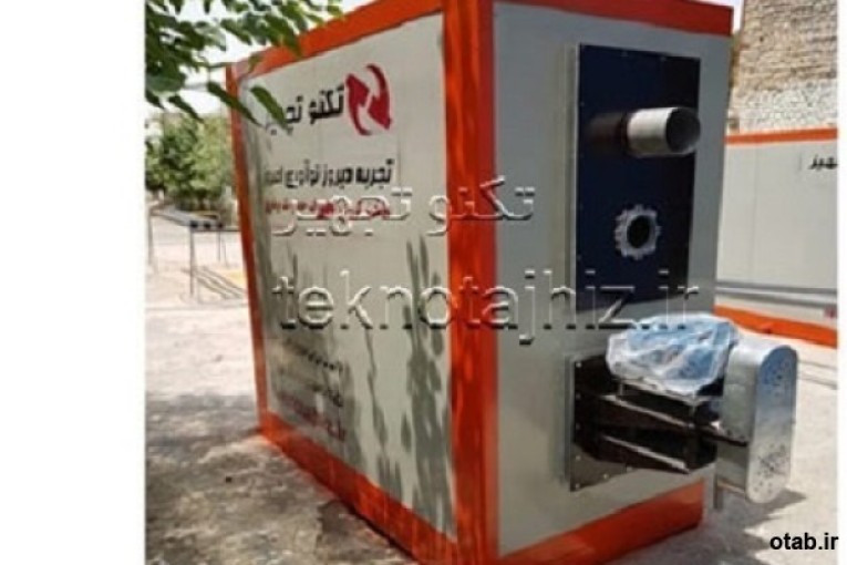 اقسام هیتر های صنعتی تکنوتجهیز