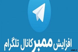 اکادمی تلگرام