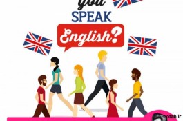 آموزش مجازی زبان انگلیسی توسط سهیل سام با بهترین کیفیت و قیمت