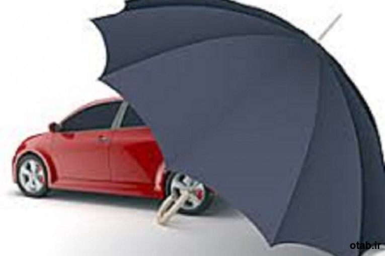 پوشش بیمه ای با خطرهای محدود09355330009