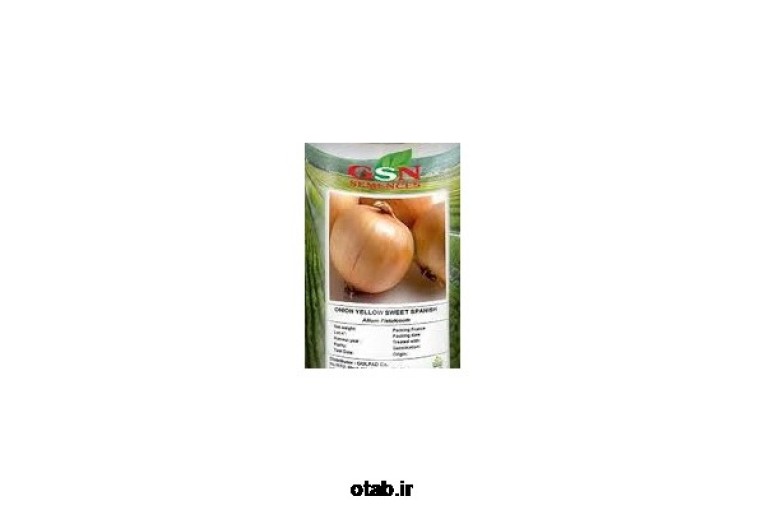 بذر پیاز زرد سوئیت اسپانیش کانیون
