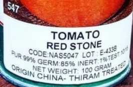 گوجه فضای باز رد استون ناسکو