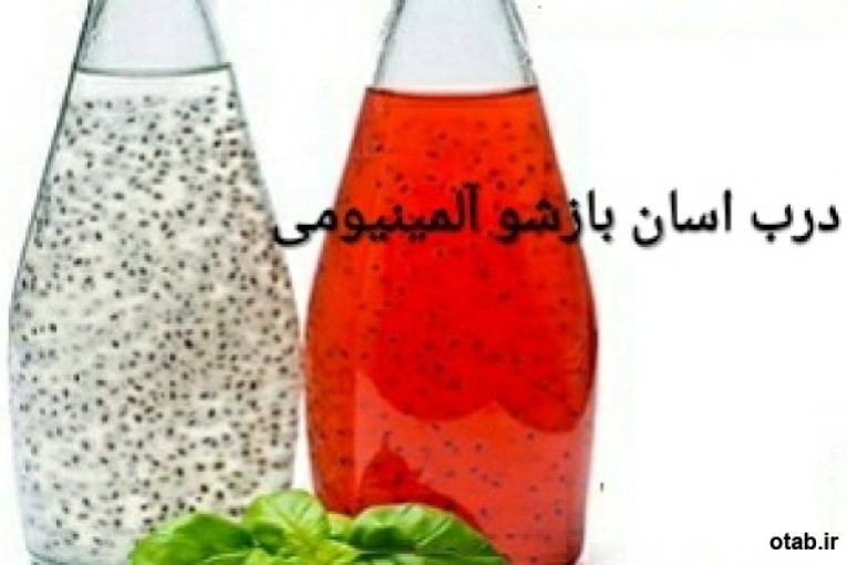 درب اسان بازشو آلمینیومی